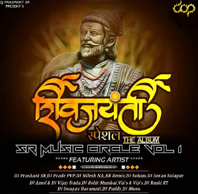 06 Bhagwa Zhenda Fhadakla - DJ Amol & Vijay Dada